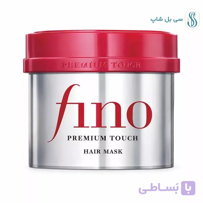ماسک مو فینو شیسیدو اصل ژاپن 230 گرم | ترمیم و تقویت مو — تصویر 1