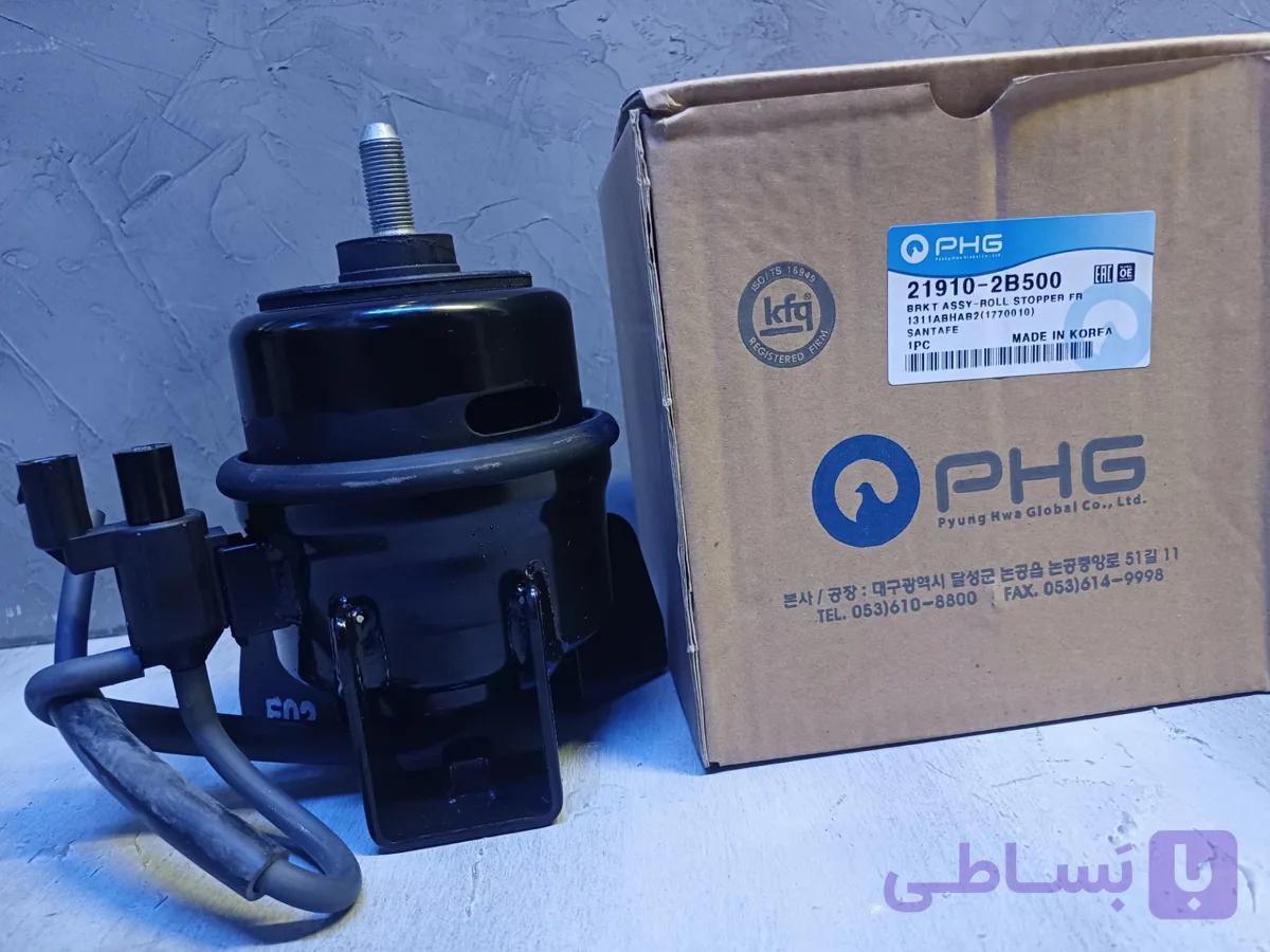 دسته موتور جلو سانتافه کره ای