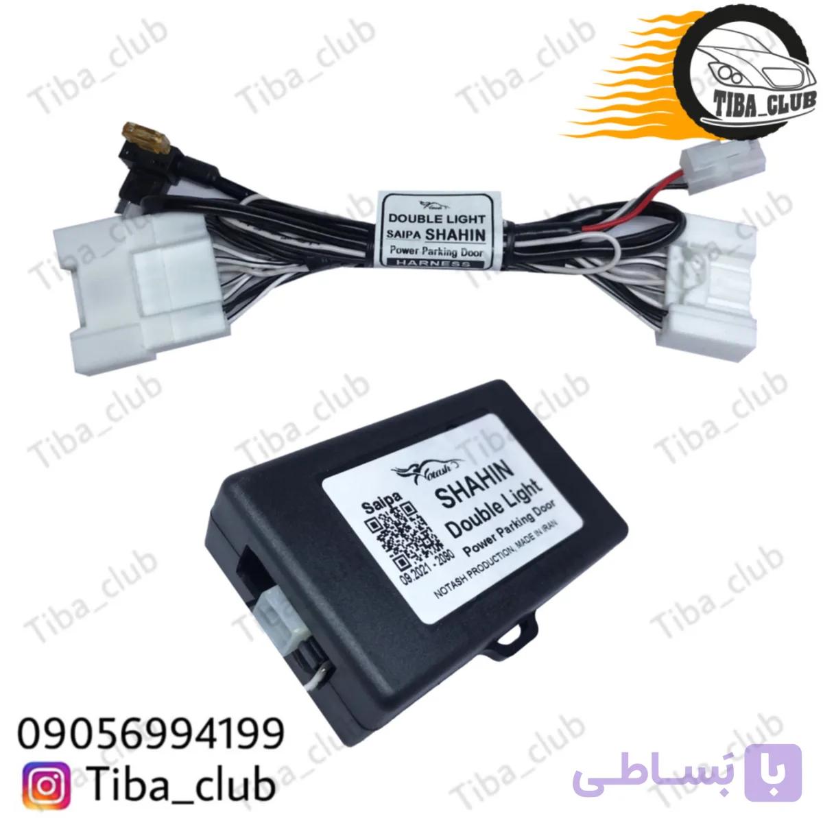 دابل لایت (پاور درب پارکینگ ) نوتاش مناسب اطلس سهند شاهین — تصویر 1