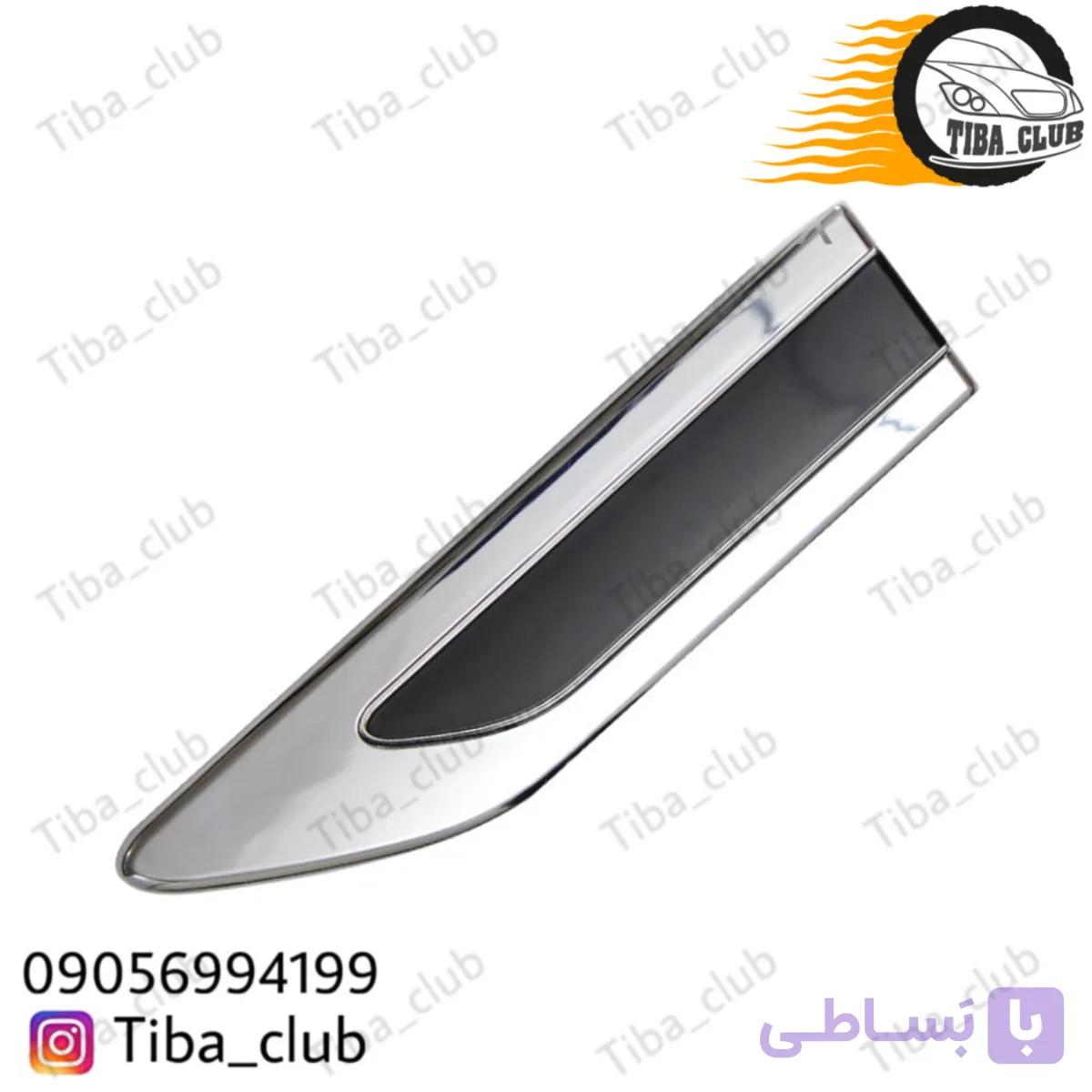 زه کروم بغل گلگیر خودرو اطلس و‌ سهند — تصویر 1