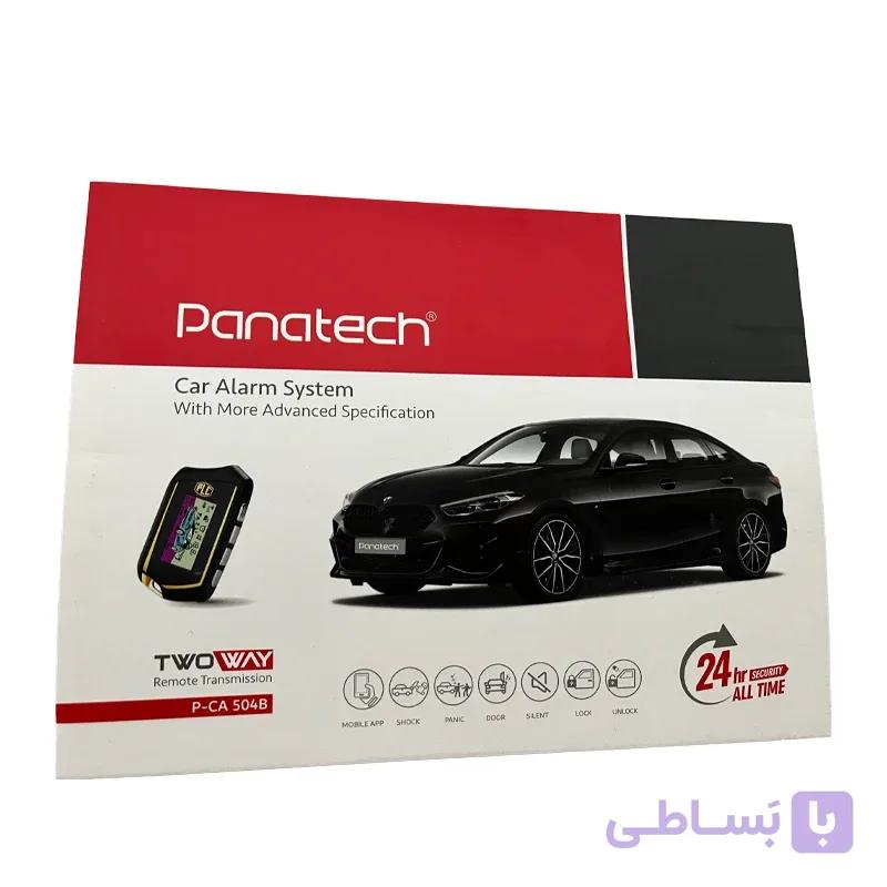 دزدگیر خودرو پاناتک مدل P-CA504B