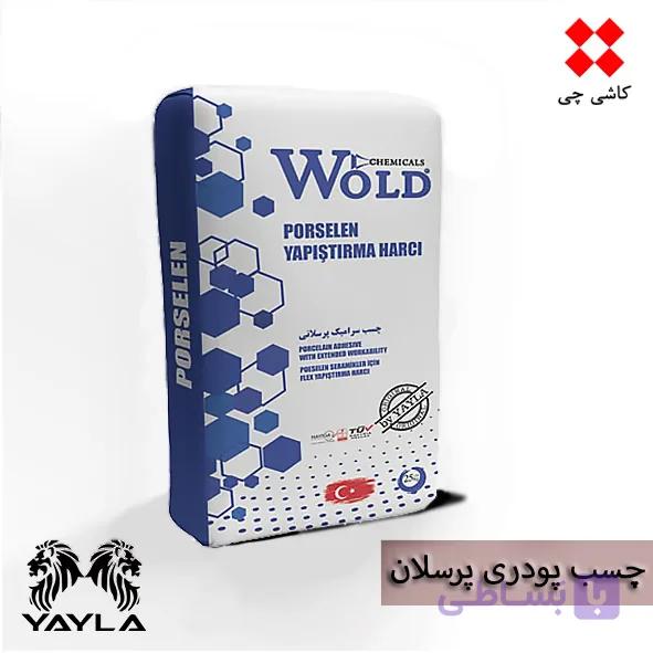 چسب پودری پرسلان یایلا 25 کیلوگرمی