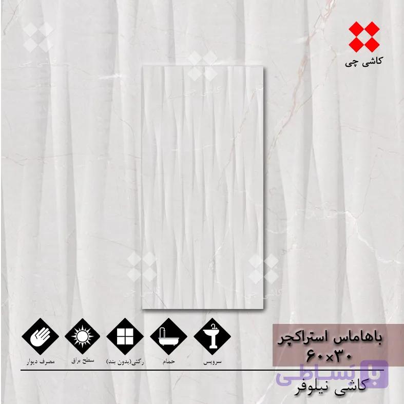 باهاماس استراکچر طوسی روشن 30×60 براق درجه 2 — تصویر 1