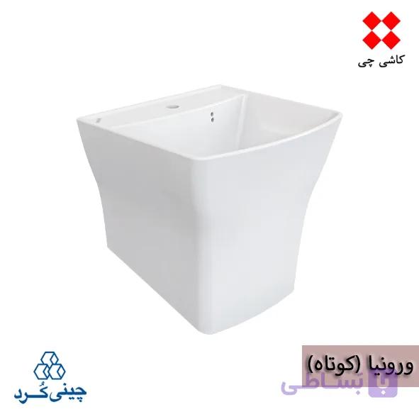 روشویی نیم پایه کوتاه ورونیا درجه 2 — تصویر 1