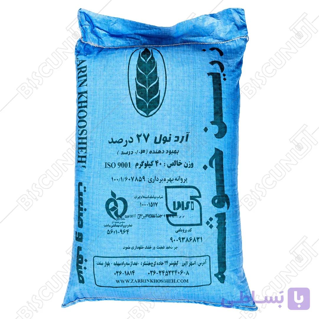 آرد نول زرین خوشه کیسه ۴۰ کیلوگرمی