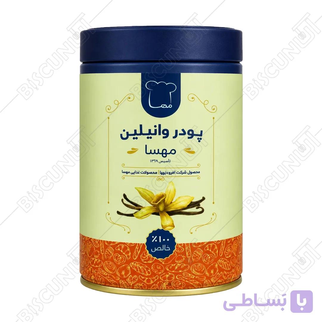پودر وانیل مهسا