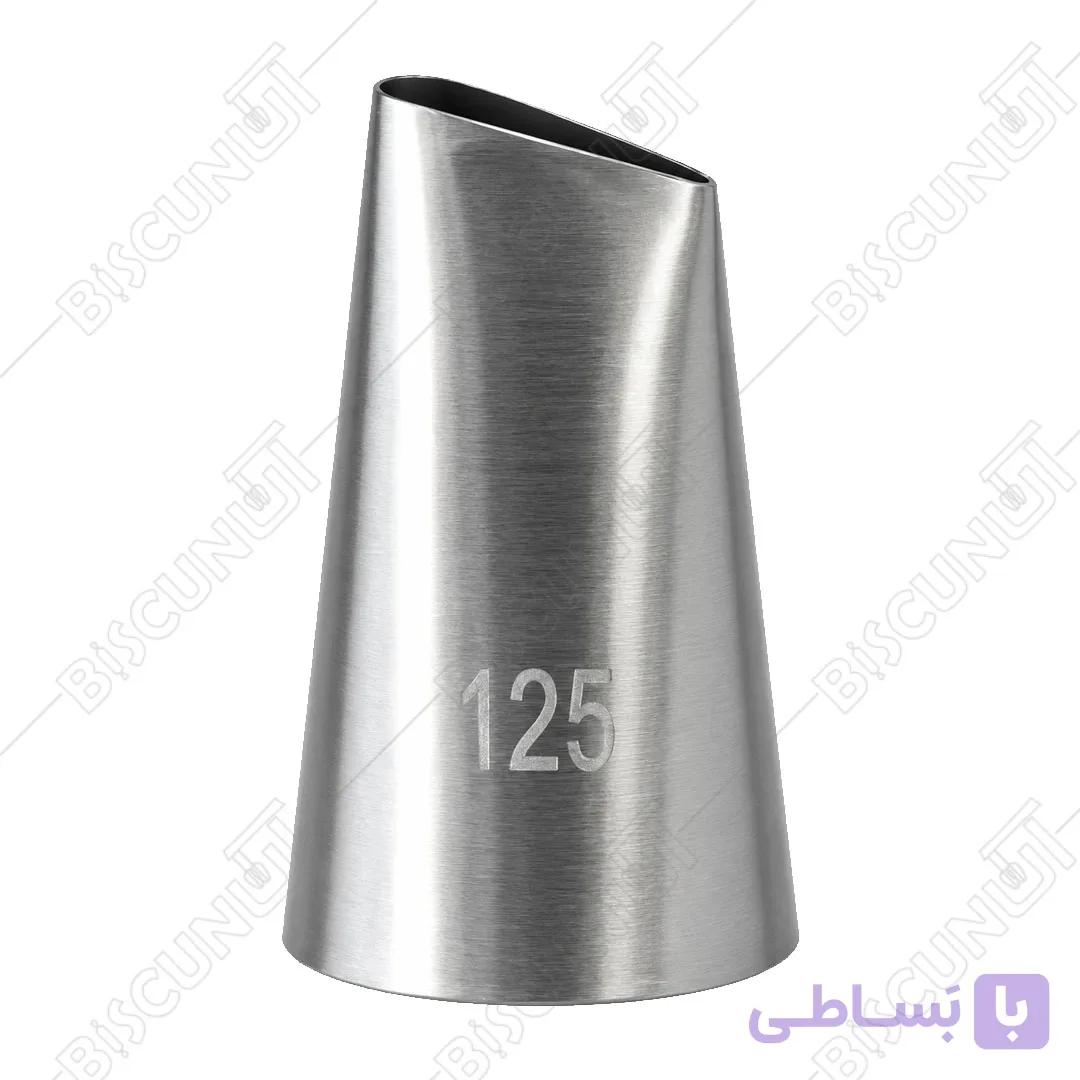 ماسوره آچاری کد 125