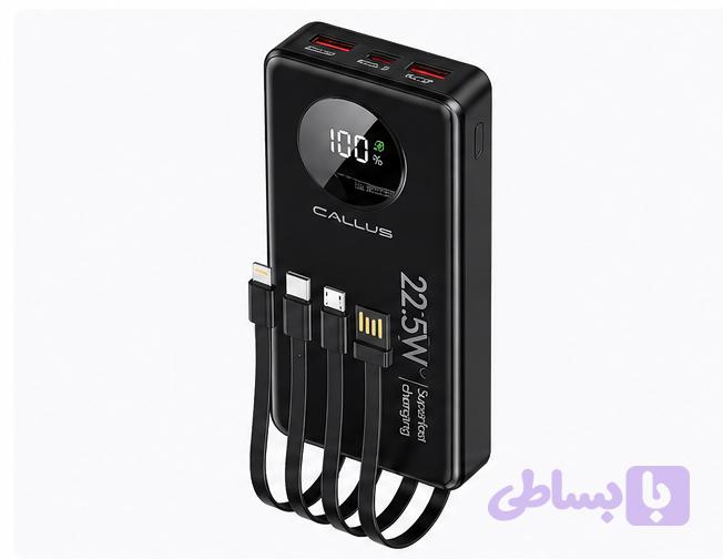پاوربانک CALLUS FAST200 Pro ظرفیت 21000 میلی‌آمپر