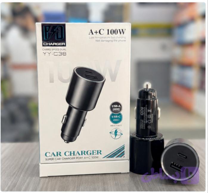 شارژر فندکی 100 وات مدل YY-C38 (A+C)
