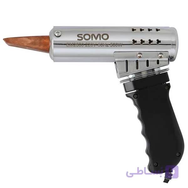 هویه تفنگی سومو Somo SM 2500 — تصویر 1