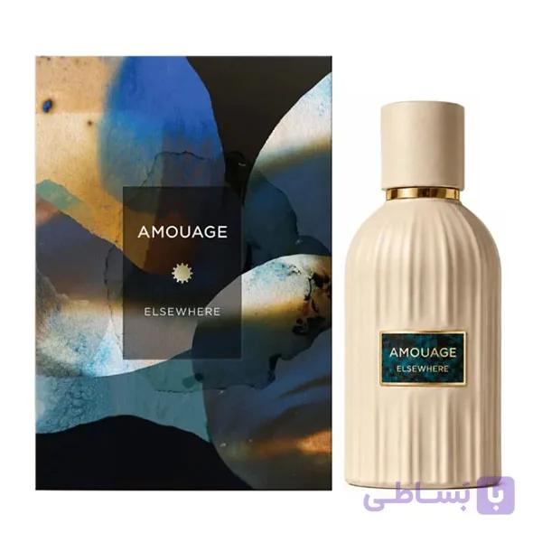 عطر آمواج الس ور – الزور — تصویر 1