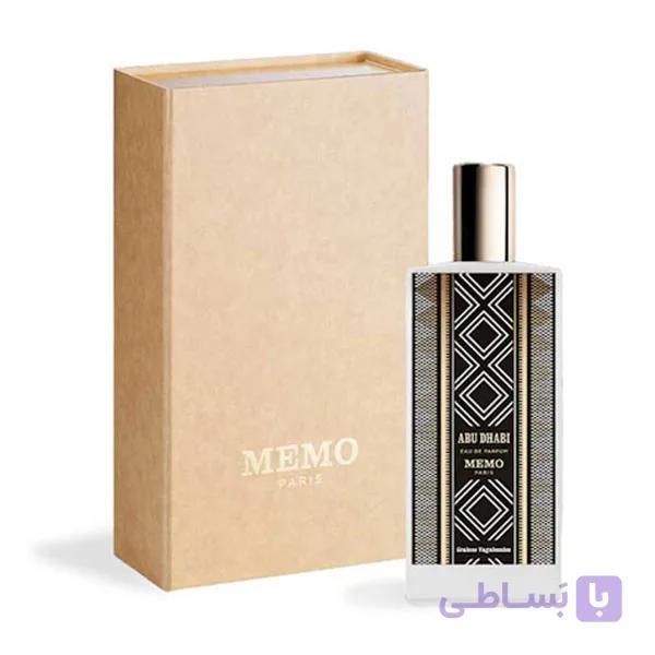 عطر ممو ابوظبی — تصویر 1
