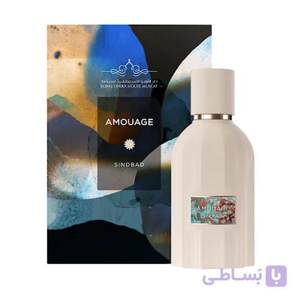 عطر آمواج سیندباد – آمواج سندباد — تصویر 1