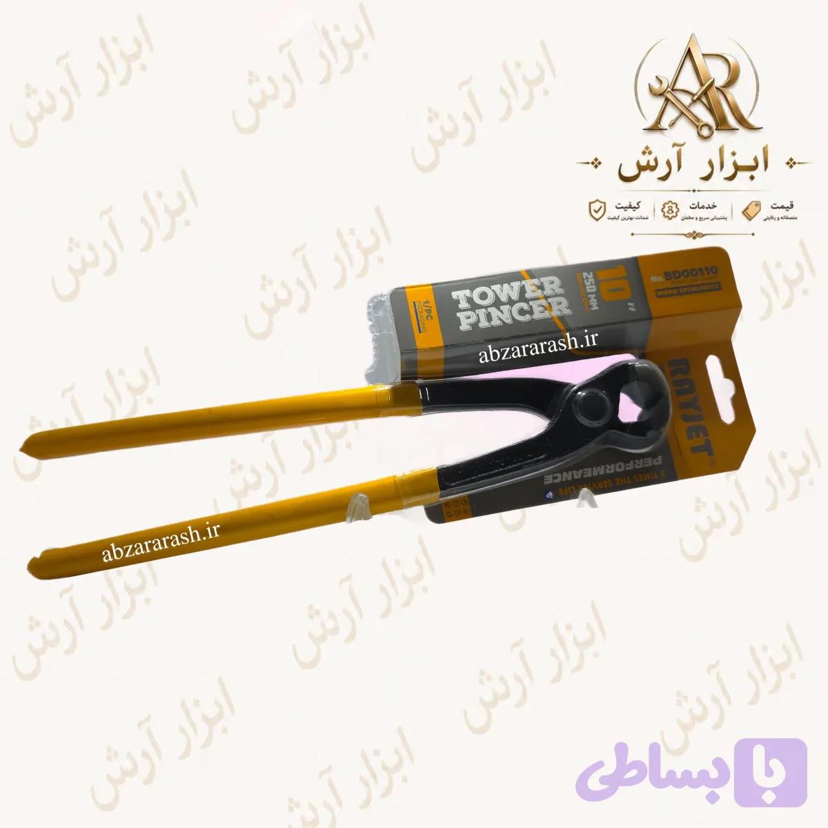 گازانبر آرماتوربندی — تصویر 1
