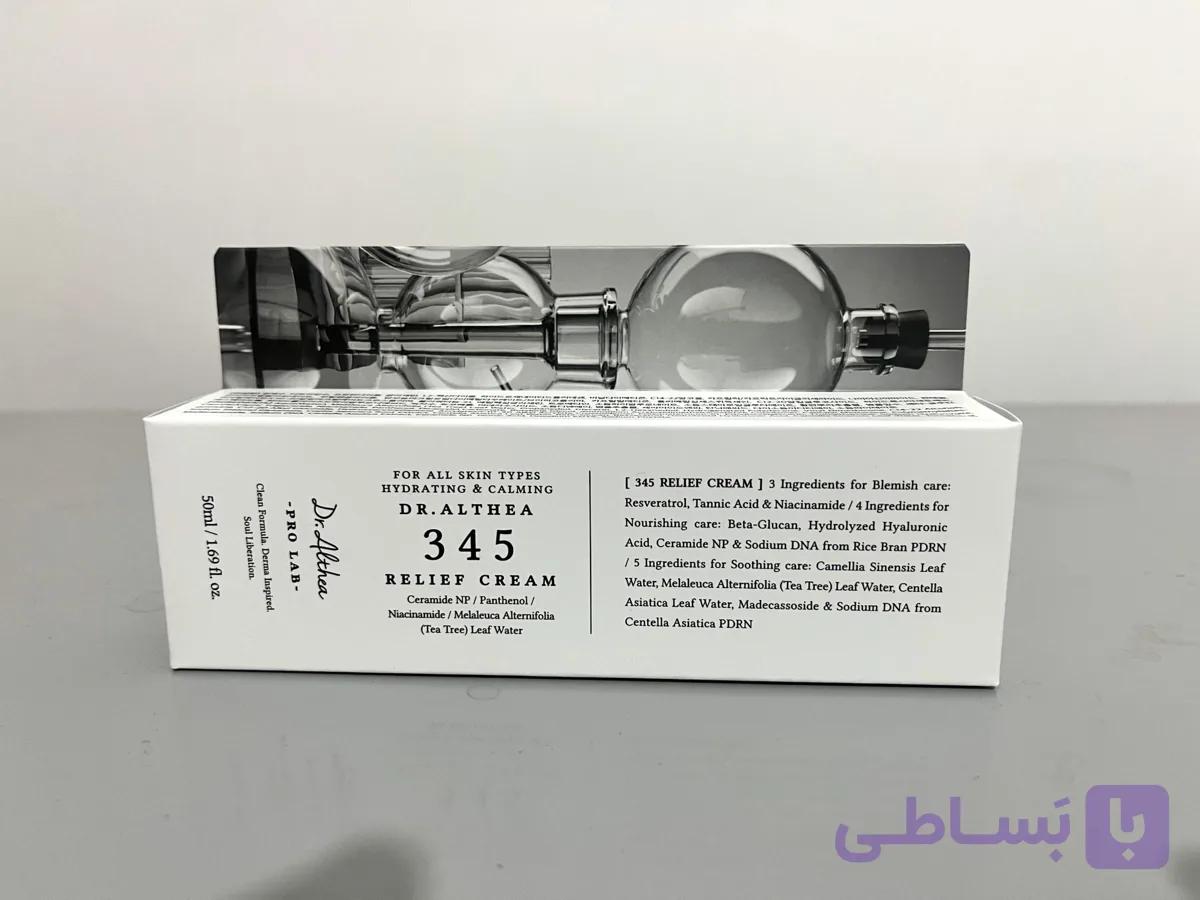 کرم مرطوب کننده و تسکین دهنده دکتر آلتهآ مدل ۳۴۵ رلیف