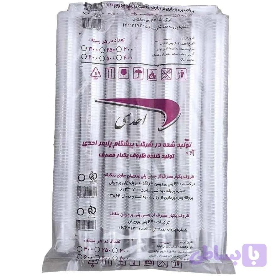 لیوان یکبار مصرف
