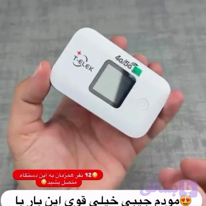 مودم جیبی 4G/5G آنلاک مدل T-Mek WiFi Pro — تصویر 1