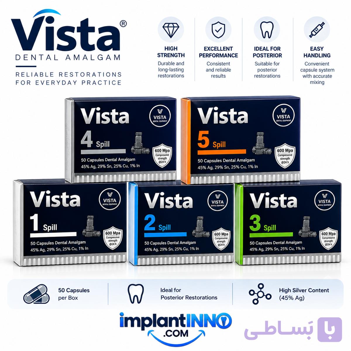 آمالکپ ویستا Vista