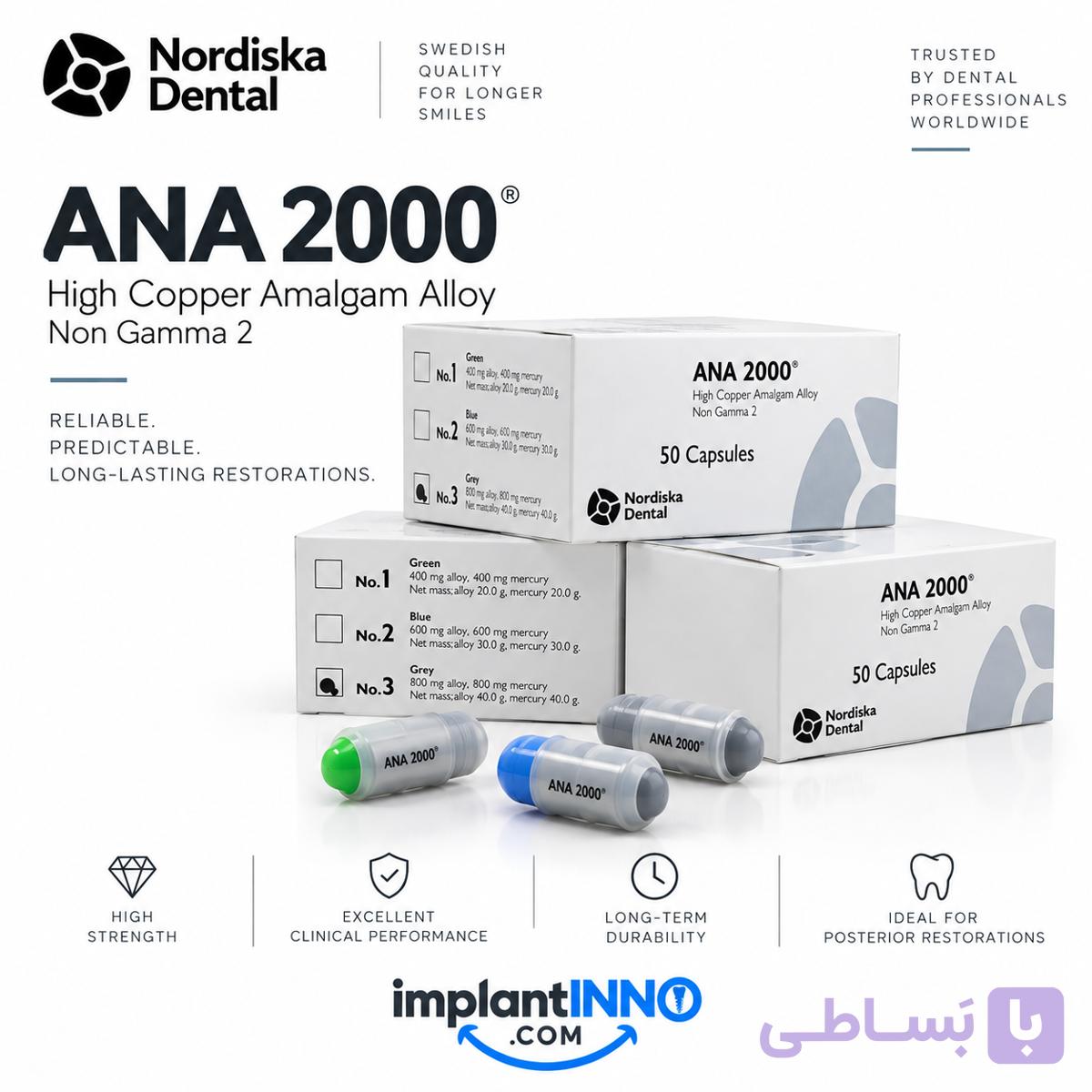 آمالکپ ANA 2000