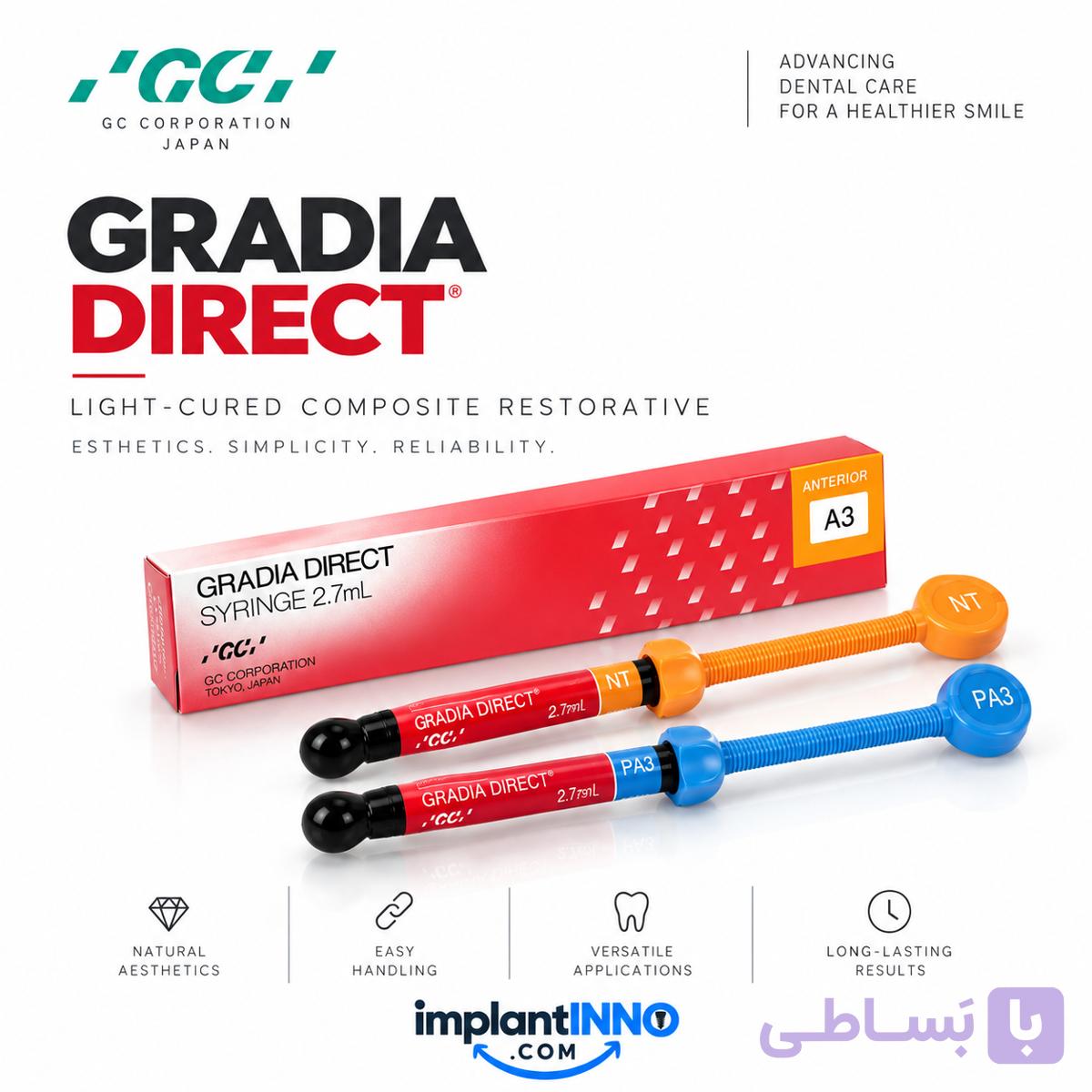 کامپوزیت گرادیا GC — تصویر 1