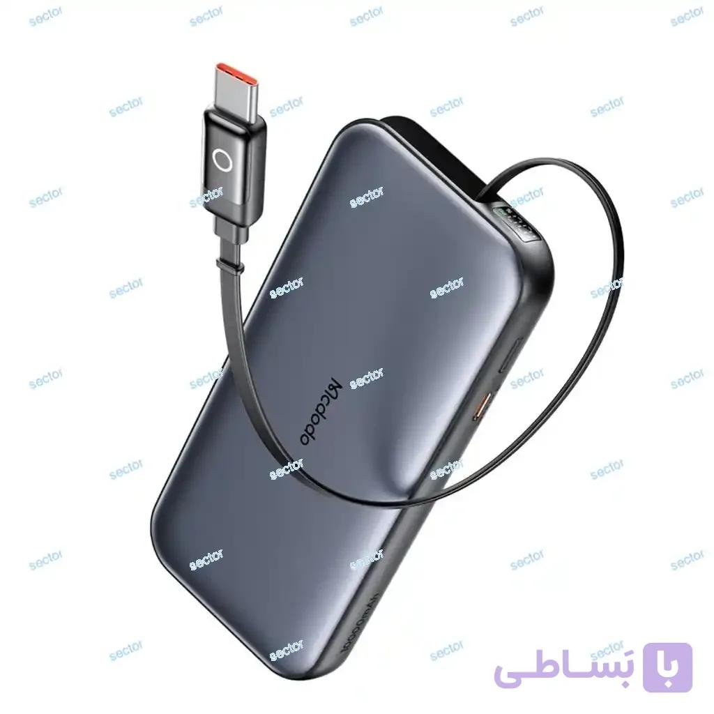 پاوربانک 45 وات مک دودو مدل MC-592 ظرفیت 10000میلی‌آمپرساعت به همراه کابل USB-C جمع شونده — تصویر 1
