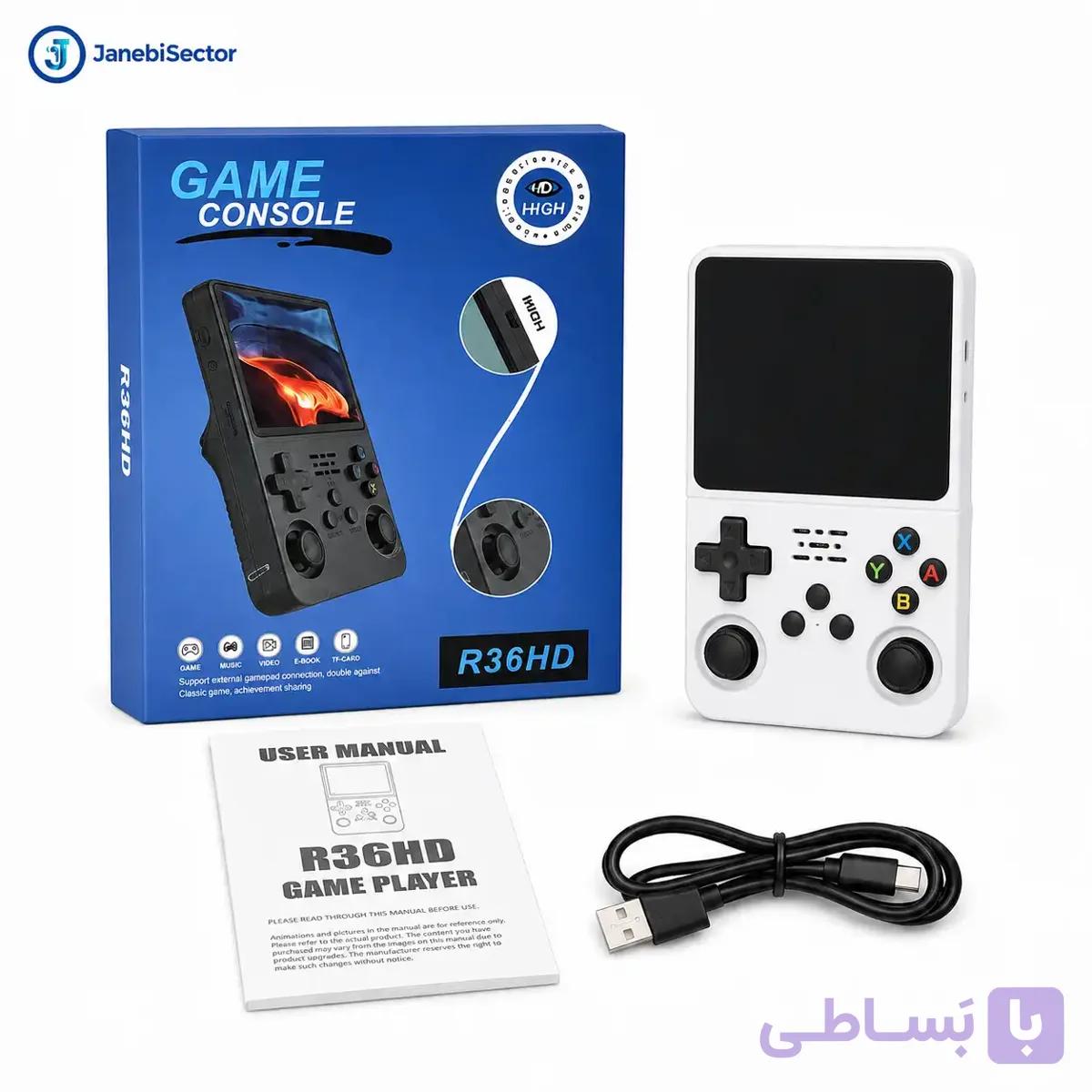 کنسول دستی قابل حمل r36Hd با 20هزار بازی(پردازنده 4 هسته) — تصویر 1