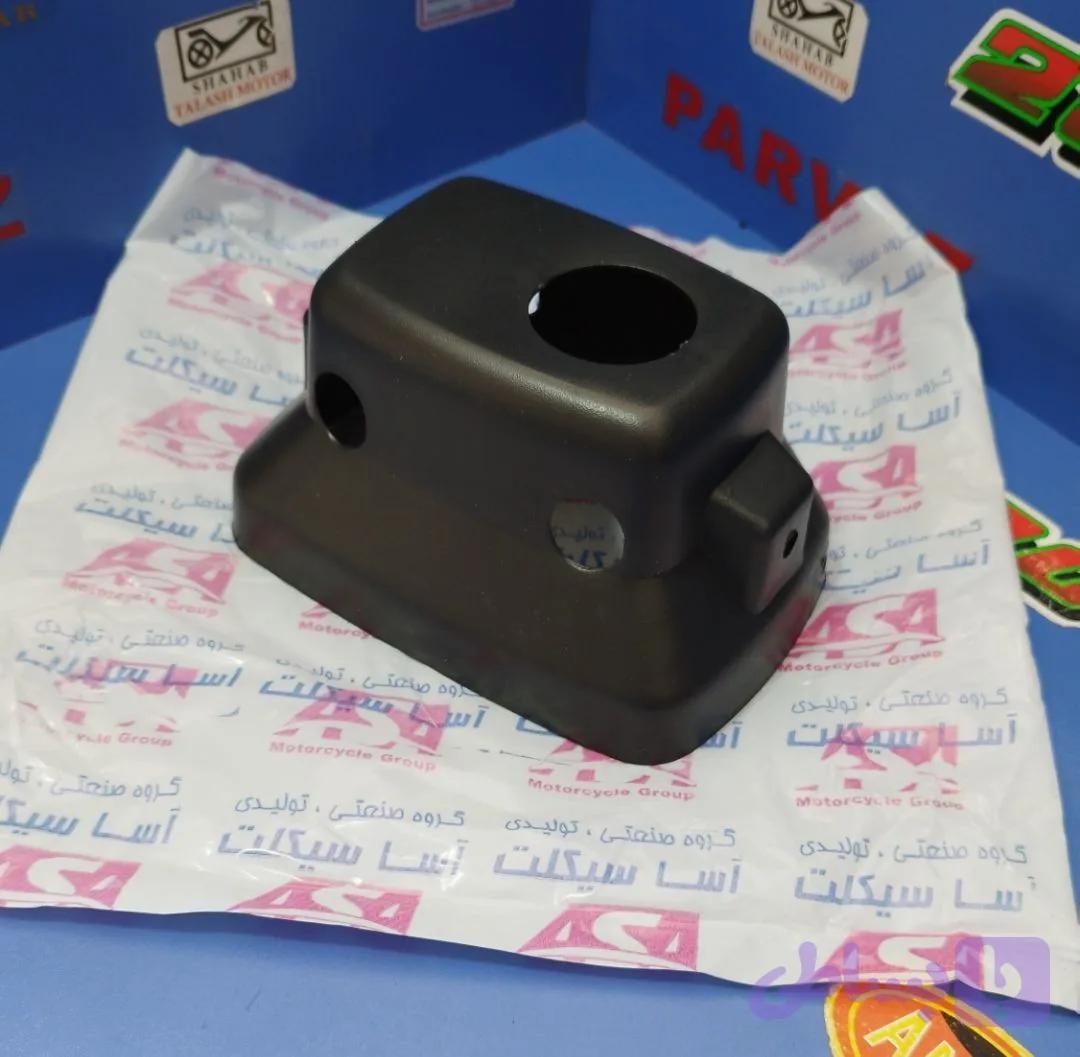 کاسه چراغ جلو تکی هندا 8 راهنما برند ASA بسته 10 عددی