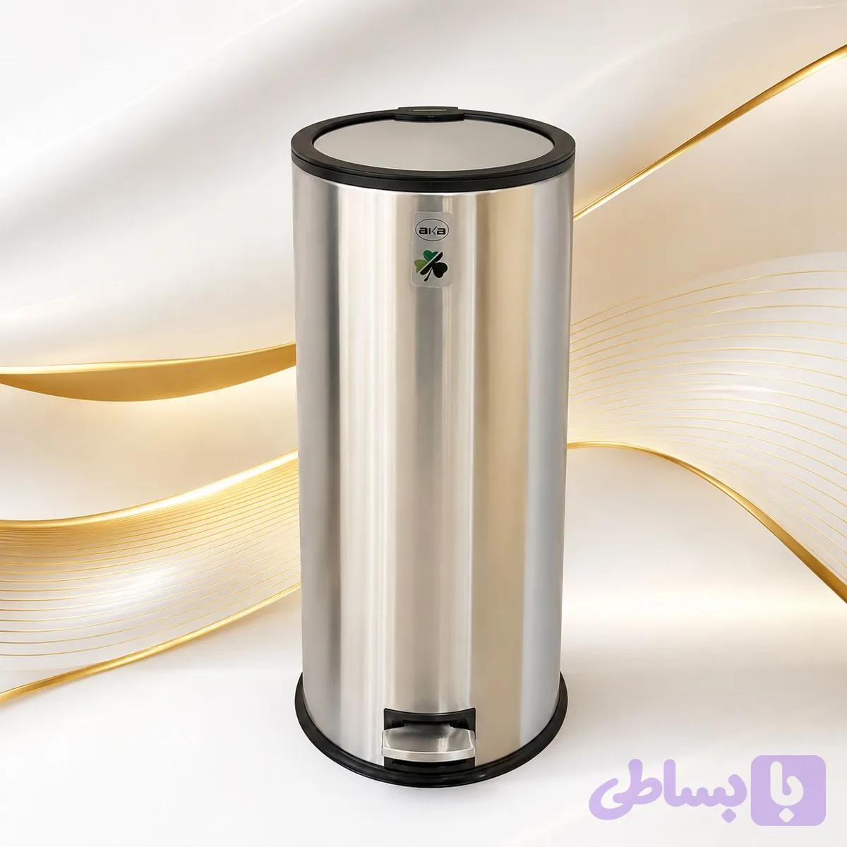 سطل زباله استیل30 لیتر مدل پدال بین برند آکا