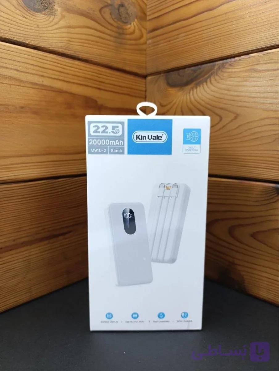 پاوربانک اورجینال برند KINVALE 20000mAh 22.5W مدل M820