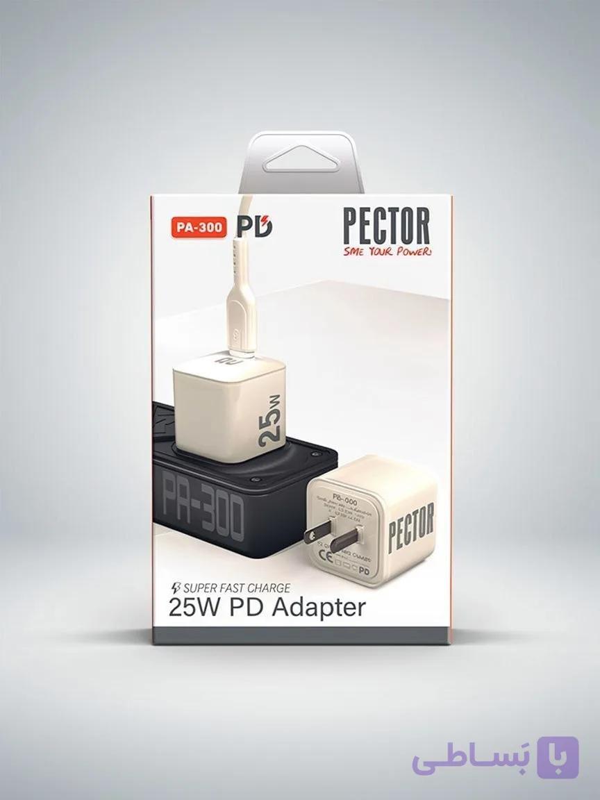 کلگی شارژ اورجینال 25W پکدار PECTOR مدل PA300