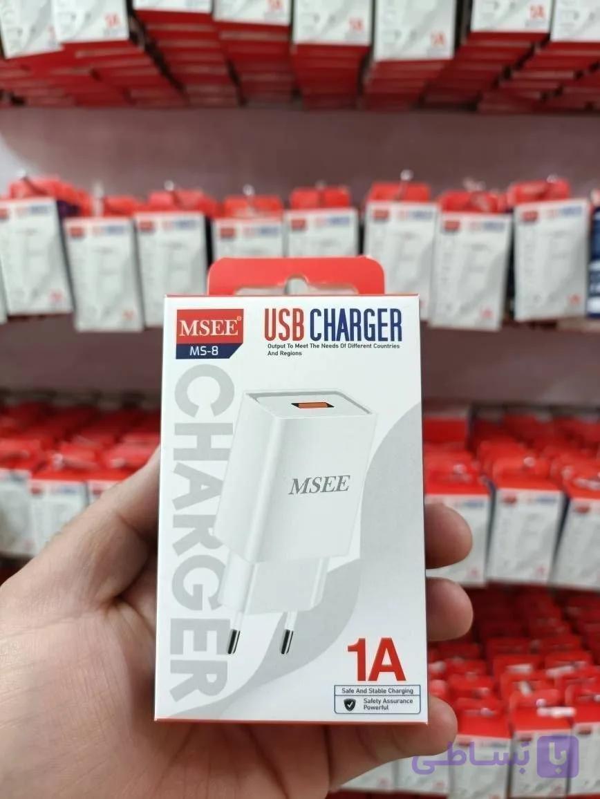 کلگی شارژ یک آمپر مدل MS8