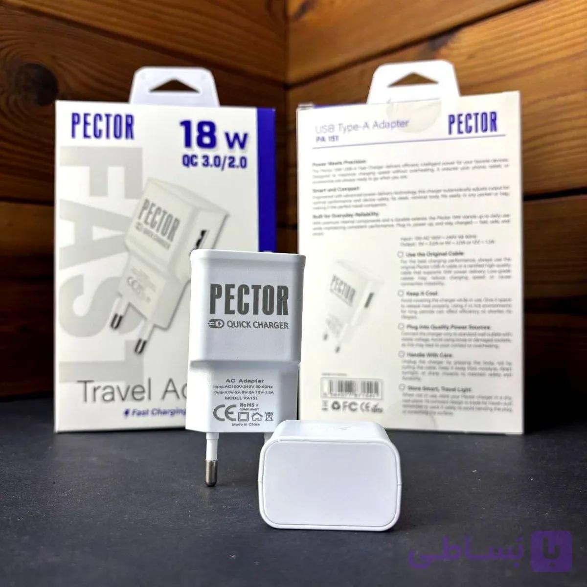 کلگی شارژ اورجینال QC3 پکدار PECTOR مدل PA151