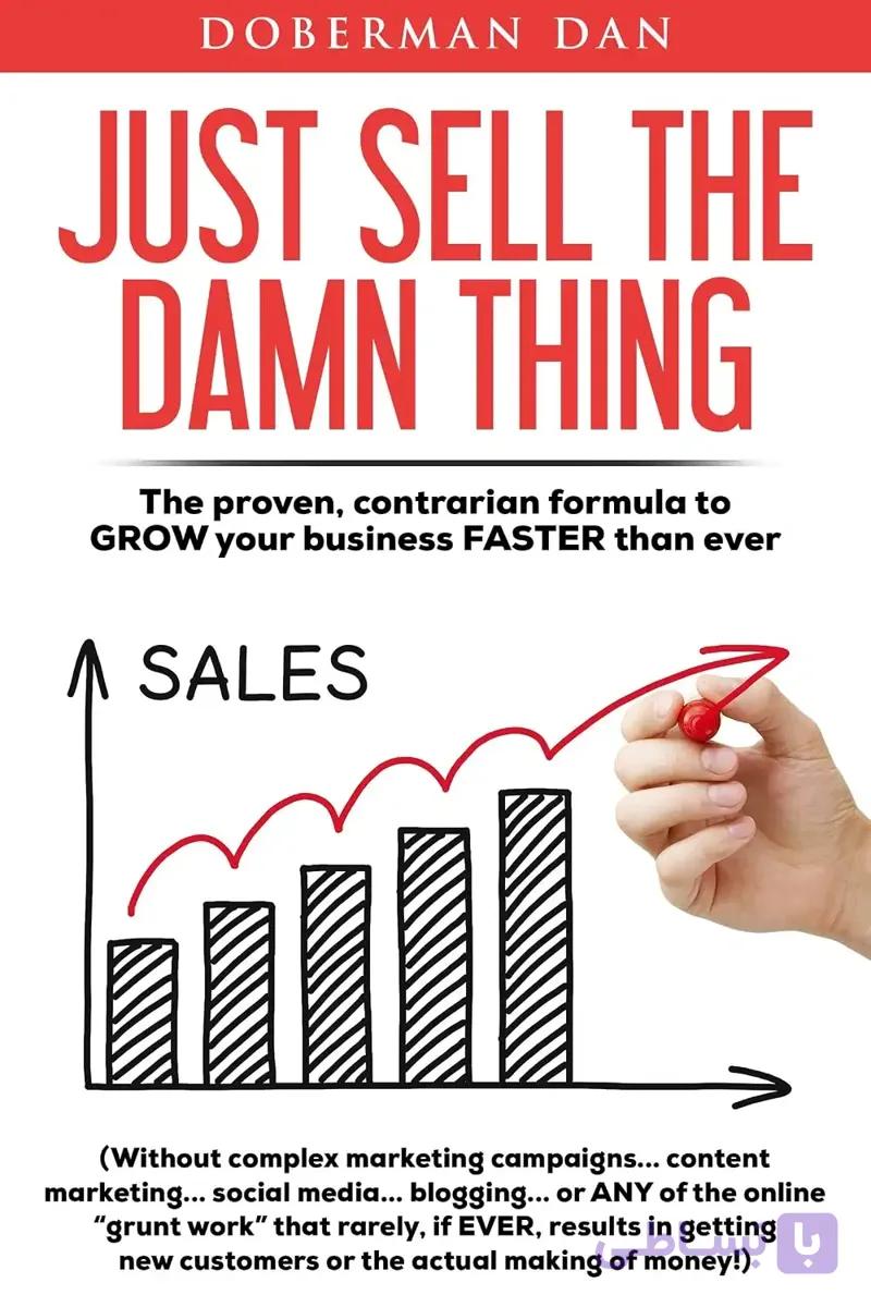 کتاب فقط لعنتی بفروشش (Just Sell the Damn Thing) نسخه انگلیسی PDF | دوبرمن دن