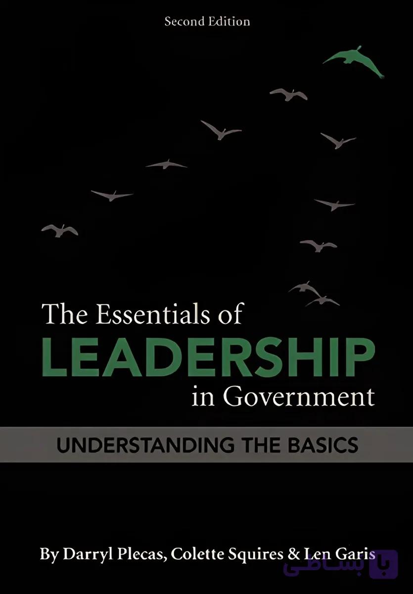 کتاب مبانی رهبری در نهادهای دولتی (The Essentials of Leadership in Government) نسخه انگلیسی PDF | داریل پلکاس , کولت اسکوایرز و لن گاریس