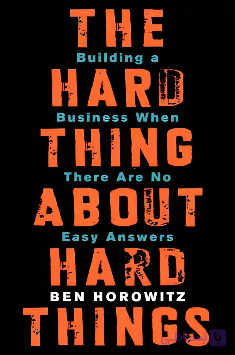 کتاب سخت‌ترین بخش کارهای سخت (The Hard Thing About Hard Things) نسخه انگلیسی PDF | بن هوروویتز