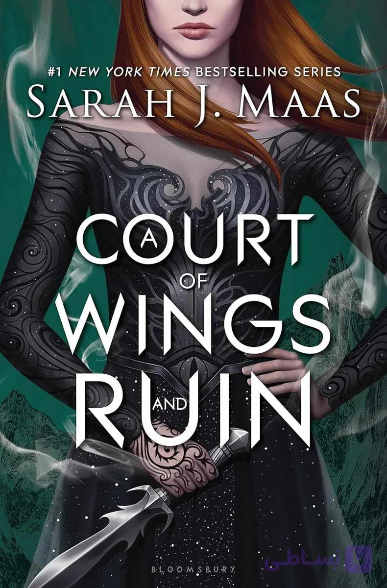 کتاب صوتی دادگاهی از بال‌ها و ویرانی (A Court of Wings and Ruin) نسخه انگلیسی | سارا جی. ماس
