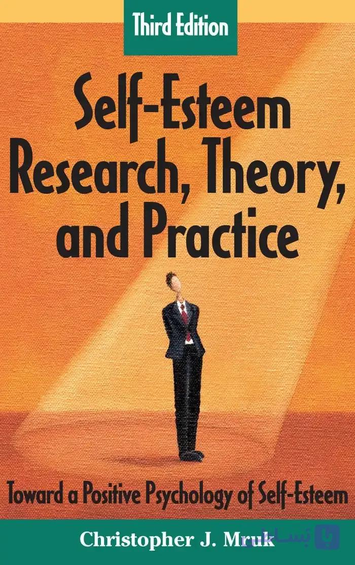کتاب عزت نفس (Self-Esteem) نسخه انگلیسی PDF | دکتر کریستوفر جی. مروک