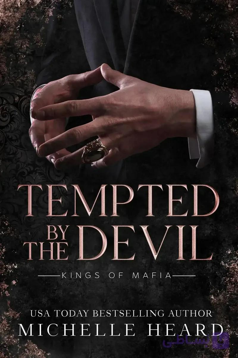 کتاب وسوسه‌شده توسط شیطان (Tempted by the Devil) نسخه انگلیسی PDF | میشل هرد