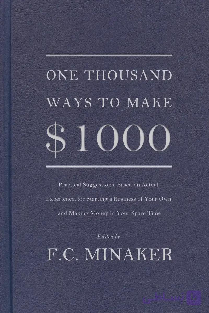 کتاب هزار راه برای کسب ۱۰۰۰ دلار (One Thousand Ways to Make $1000) نسخه انگلیسی PDF | اف. سی. میناکر