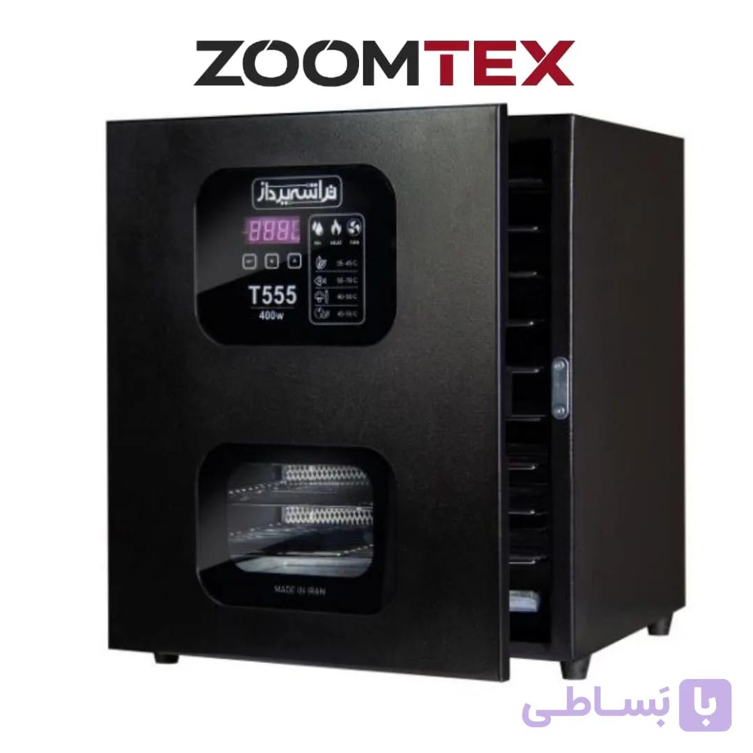 میوه و سبزی خشک کن تراشه پرداز مدل t555 توربو پلاس — تصویر 1