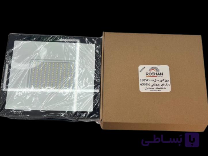 پروژکتور ۱۰۰ وات SMD روشن الکتریک مدل فلت مهتابی