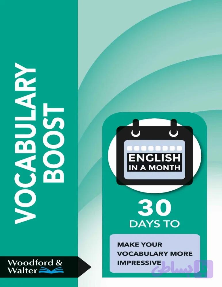 کتاب Vocabulary Boost: 30 Days to Make Your Vocabulary (تقویت واژگان: 30 روز برای بهبود دایره واژگان) نسخه انگلیسی PDF | الیزابت والتر و کیت وودفورد