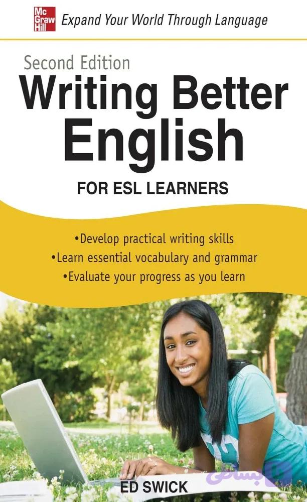 کتاب Writing Better English for ESL Learners (بهتر نوشتن به زبان انگلیسی برای زبان‌آموزان ESL) نسخه انگلیسی PDF | اد سوییك