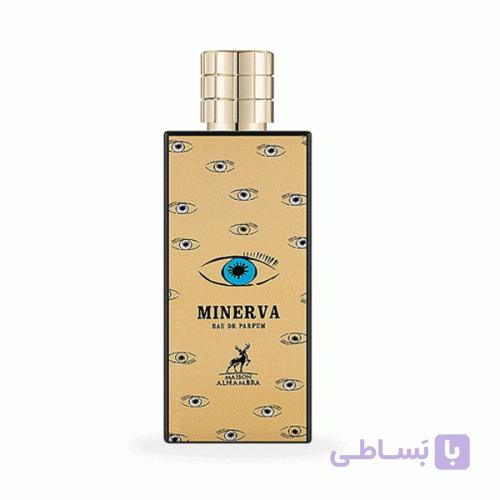 ادکلن مینروا الحمبرا Maison Alhambra Minerva | مشابه ممو مارفا — تصویر 1