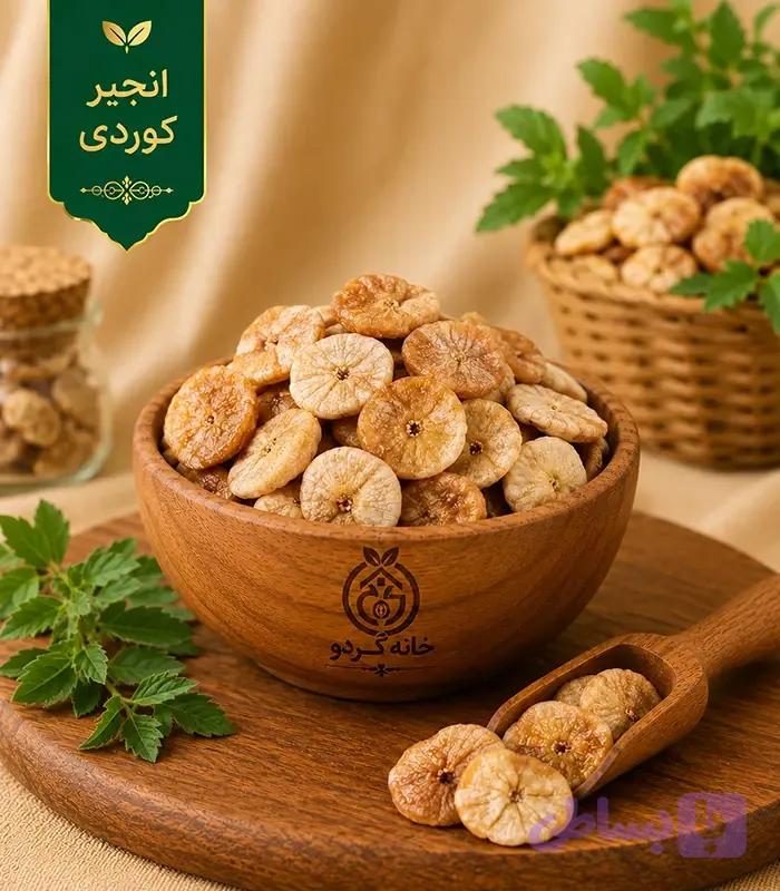 انجیر کوردی