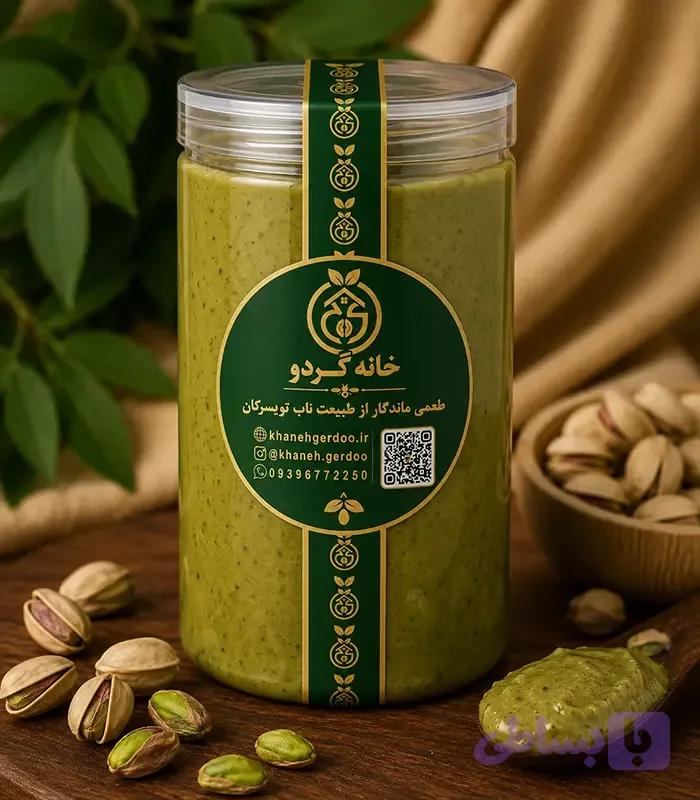 کره پسته