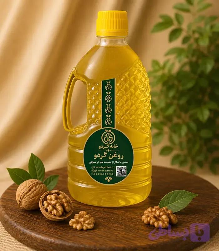روغن گردو