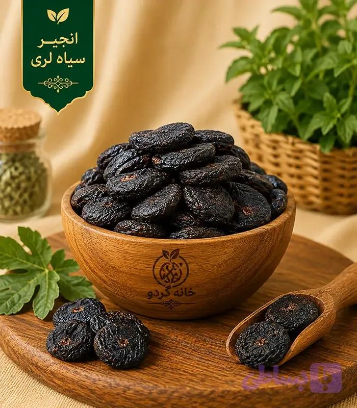 انجیر سیاه لُری