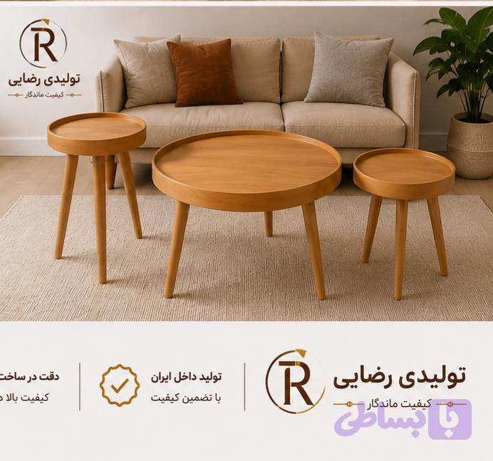 میز جلو مبلی سه تکه مدل لبه دار گرد | میز عسلی مدرن با قطر ۸۰ سانتی‌متر