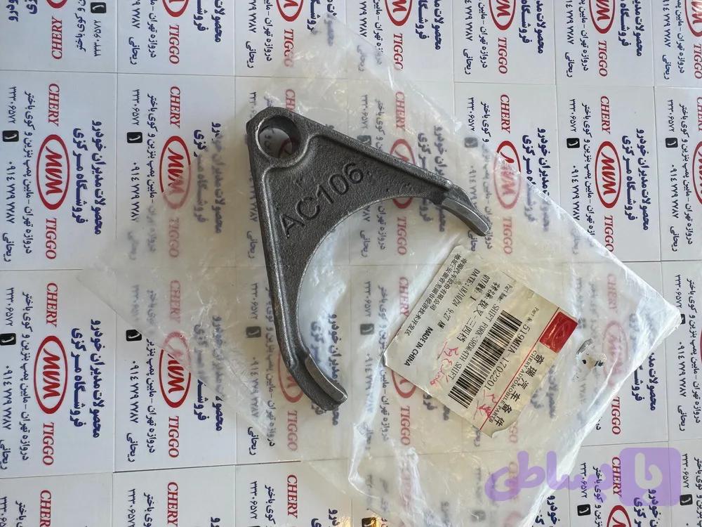 ماهک گیربکس 3 و 4 برای ام وی م (MVM) 530 و 550 و ایکس33 - کد فنی 519MHA-1702201